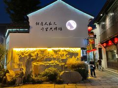 -衣裳街历史文化街区
