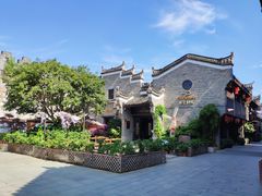 -东西巷