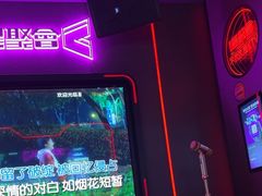 -星聚会KTV X PARTY K(上海东方渔人码头店)