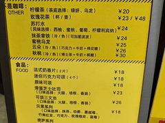-漫笙舍Manse·咖啡·民宿