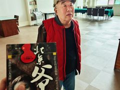 -日本大使馆-新闻文化中心