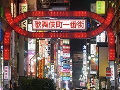 -涩谷区