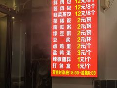 -梁憨包(南岸回龙湾店)
