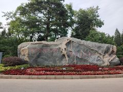 -中家鑫园温泉酒店鑫悦汤泉