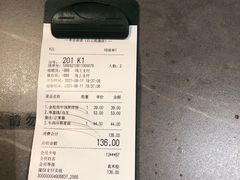 账单-米仓食堂(凯德广场店)