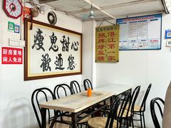 -瘦鬼老档糖水铺