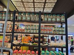 -班达拉奈克国际机场