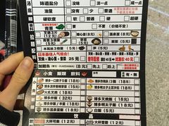 -博多一幸舍(侨福芳草地购物中心店)