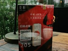 -听香·678茶铺(猛追湾店)