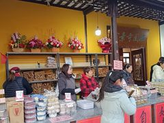 -西园寺素食(西园弄戒幢律寺店)