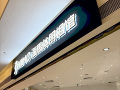 -海马体照相馆(万菱汇店)