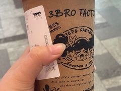 -马伍旺饮料厂(江宁砂之船店)
