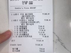 -达美乐比萨(深圳广夏路店)