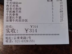 -洪长兴(云南南路店)