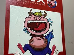 -肥龙火锅(南坪店)