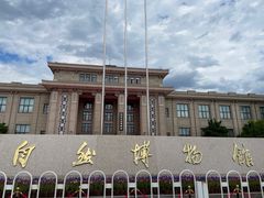 -国家自然博物馆