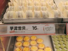 -東更道点心行(崂山丽达店)
