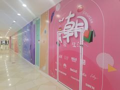 -光启城时尚购物中心