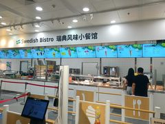 -宜家·瑞典风味餐厅(北京西红门店)
