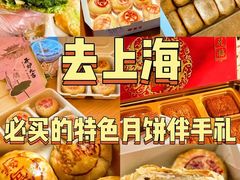 -新雅粤菜馆(南京东路店)