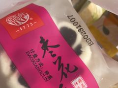 -稻香村(文殊院旗舰店)