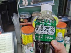 -黎恩凉茶·果汁(广卫路店)