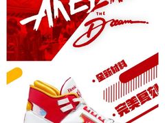 -砂之船奥莱(南京江宁店)