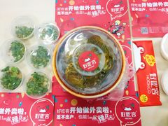 -自贡好吃客(科华店)