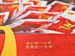 -麦当劳(湛江大厦店)