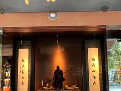 -新荣记(椒江店)