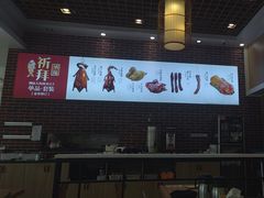 -裕记烧腊连锁餐饮(外马分店)
