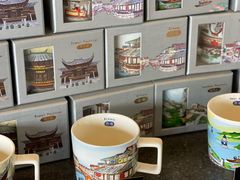 -星巴克(舟山蜈蚣峙店)