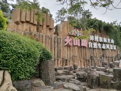 -漳州滨海火山岛自然生态风景区