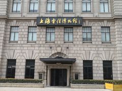 -上海电信博物馆