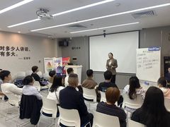 -新励成演讲口才培训(广州海珠学训中心)