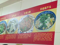 葫芦头-天发芽·何记葫芦头泡馍·老字号(小南门店)