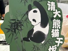 -济南恒隆广场