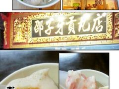 android_upload_pic-邵子牙·中华老字号(定安路店)