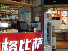 -比格比萨自助(国展店)