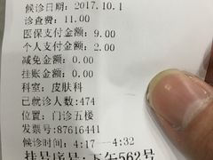 -杭州市第三人民医院
