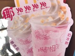 -麦当劳(乳山路店)