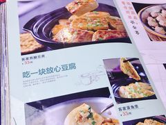 -百姓百味海鲜酒楼(粤垦路总店)