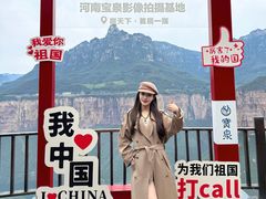 -河南宝泉旅游区
