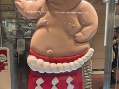 -矢场猪(名古屋站名铁店)