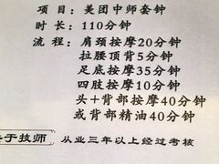 -清庭足道(藏珑店)