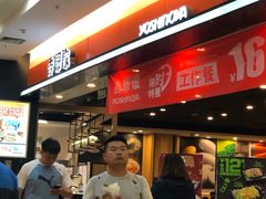 -永旺梦乐城国际商城(北清路店)
