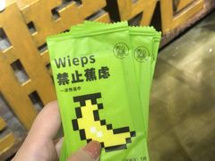 -长藤鬼校(龙翔店)