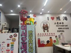 -三餐季年糕火锅(韩乐坊店)