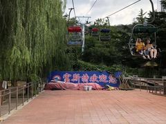 -富斯特索道