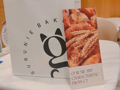 -Gurunie咕噜妮(龙湖滨江天街店)